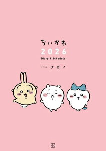  2026 Diary&Sche[{/G] (Ps{EbN) / iKm