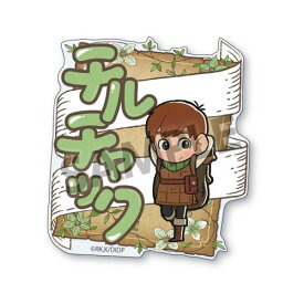 【ホビーストック】ダンジョン飯 おなまえアクリルバッジ チルチャック【2025年9月発売】[グッズ]