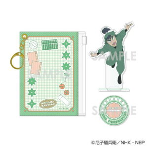 y\C^[iVizEܗY |[`ANX^h 20. HOYy2025N11z[ObY]