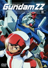 機動戦士ガンダムZZ[DVD] 3 / アニメ