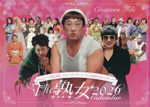 The nJ_[[{/G] 2026N (NGC^[YEt@C) (Ps{EbN) / HR