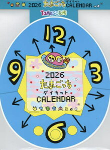 ܂ _CJbgǂJ_[[{/G] 2026 / wƐ