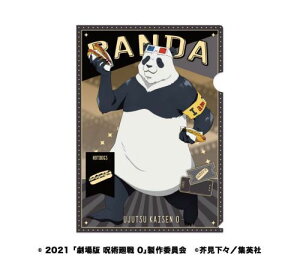 yGXJCzu p 0v NAt@C2 4. p_y2025N10z[ObY]