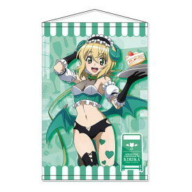 【シーズナルプランツ】戦姫絶唱シンフォギア XV 描き下ろし B2 タペストリー 【暁切歌】 小悪魔ウェイトレス【2025年10月発売】[グッズ]