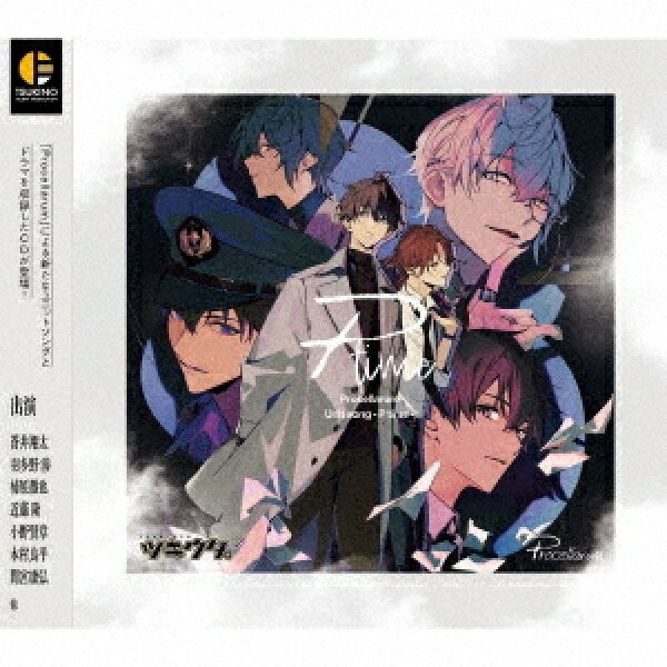 「TSUKIUTA.」Procellarum UNIT SONG P time[CD] / Procellarum