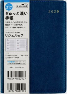 X 蒠 VF(R) 7 (R[t[u[) A6 EB[N[ No.217[{/G] 2026N 1n܂ / X