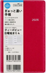 X 蒠 Tfbeau(eB[Yr[) 4 (Xgx[bh) 蒠 EB[N[ No.331[{/G] 2026N 1n܂ jn܂ / X