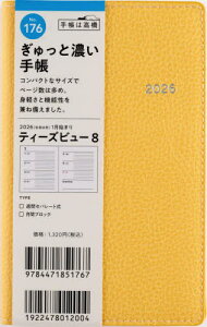 X 蒠 Tfbeau(eB[Yr[) 8 (J[CG[) 蒠 EB[N[ No.176[{/G] 2026N 1n܂ / X