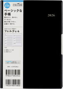 X 蒠 tFe(R) 4 () B6 EB[N[ No.234[{/G] 2026N 1n܂ / X