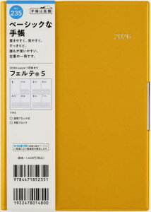 X 蒠 tFe(R) 5 (CG[) B6 EB[N[ No.235[{/G] 2026N 1n܂ / X