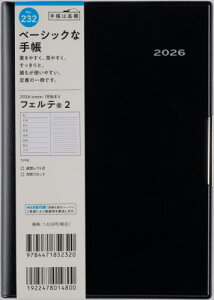 X 蒠 tFe(R) 2 () B6 EB[N[ No.232[{/G] 2026N 1n܂ / X