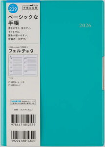 X 蒠 tFe(R) 9 (^[RCY) B6 EB[N[ No.239[{/G] 2026N 1n܂ / X