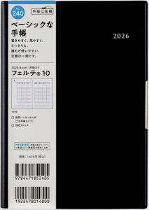 X 蒠 tFe(R) 10 () B6 EB[N[ No.240[{/G] 2026N 1n܂ / X