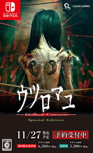 Ec} - Hollow Cocoon - Special Edition[Nintendo Switch] [ʏ] / Q[
