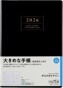 X 蒠 fXN_CA[ () EB[N[ No.53[{/G] 2026N 1n܂ / X