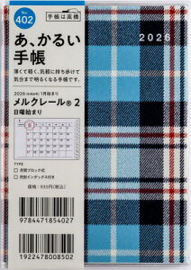 X 蒠 N[(R) 2 A6 }X[ No.402[{/G] 2026N 1n܂ / X
