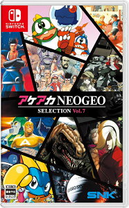 APAJNEOGEO ZNV Vol.7[Nintendo Switch] / Q[