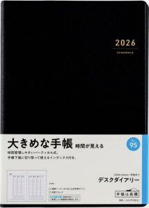 X 蒠 fXN_CA[ () EB[N[ No.95[{/G] 2026N 1n܂ / X
