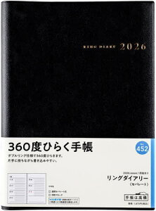 X 蒠 O_CA[ (Zp[g) () A5 EB[N[ No.452[{/G] 2026N 1n܂ / X