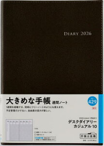 X 蒠 fXN_CA[ JWA 10 (I[u) EB[N[ No.429[{/G] 2026N 1n܂ / X