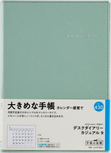 X 蒠 fXN_CA[ JWA 9 (Z[WO[) }X[ No.430[{/G] 2026N 1n܂ / X