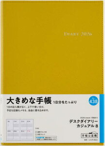 X 蒠 fXN_CA[ JWA 8 (}X^[h) EB[N[ No.438[{/G] 2026N 1n܂ / X