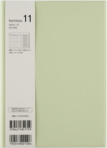 X 蒠 torinco(R) 11 (Z[WO[) A5 EB[N[ No.545[{/G] 2026N 1n܂ / X