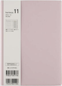 X 蒠 torinco(R) 11 (h[sN) A5 EB[N[ No.546[{/G] 2026N 1n܂ / X
