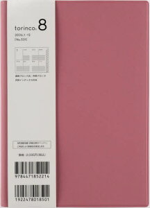 X 蒠 torinco(R) 8 ([YEbh) B6 EB[N[ No.531[{/G] 2026N 1n܂ / X