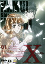楽天市場】アニメ エックス dvdの通販