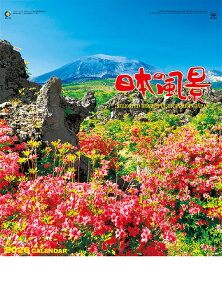 {̕iy2025N9z[ObY] [2026NJ_[] / J_[