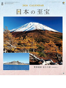 ���{�̎��� (�x�m�R)�y2025�N9�������z[�O�b�Y] [2026�N�J�����_�[] / �J�����_�[