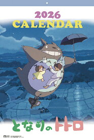 となりのトトロ【2025年9月発売】[グッズ] [2026年カレンダー] / アニメ
