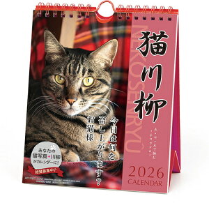 L T߂ /Ǌ|y2025N9z[ObY] [2026NJ_[] / J_[