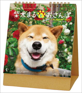  Č܂Ƃہy2025N9z[ObY] [2026NJ_[] / J_[