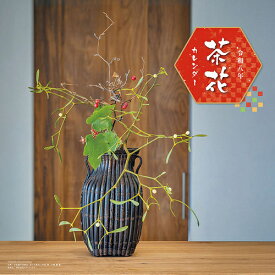 茶花【2025年9月発売】[グッズ] [2026年カレンダー] / カレンダー