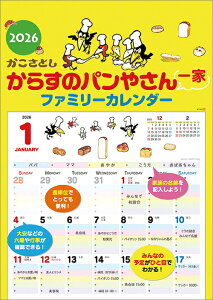 炷̃p₳ t@~[J_[y2025N9z[ObY] [2026NJ_[] / Ƃ