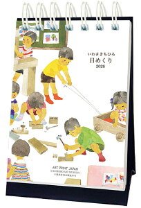 킳Ђ ߂y2025N9z[ObY] [2026NJ_[] / 킳Ђ