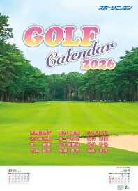 スポニチゴルフ (女子)【2025年9月発売】[グッズ] [2026年カレンダー] / カレンダー