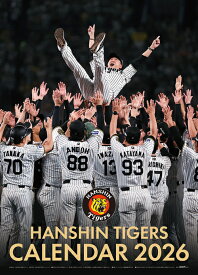 阪神タイガース【2025年11月発売】[グッズ] [2026年カレンダー] / カレンダー