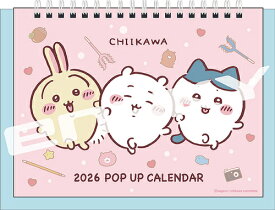 ポップアップ卓上 ちいかわ【2025年12月発売】[グッズ] [2026年カレンダー] / キャラクター