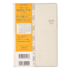 \蒠 NOLTY(meB) }X[B6|i jn܂ (oj) [2635][{/G] 2026N1n܂ / {\