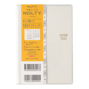 \蒠 NOLTY(meB) PAGEM by yCWF}X[ A6|i jn܂ (zCg) [2711][{/G] 2026N1n܂ / {\