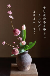 J_[Ԃ̂炵[{/G] 2026 Ǌ| / ԂȂ炢