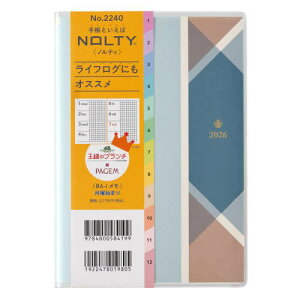 \蒠 NOLTY(meB) l̃u`×PAGEM by yCWFEB[N[B6|i jn܂ (pE_[u[) [2240][{/G] 2026N1n܂ / {\