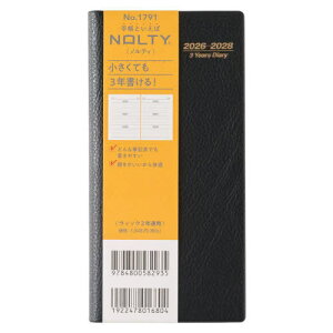 \蒠 NOLTY(meB) EBbN3NAp () [1791][{/G] 2026N1n܂ / {\