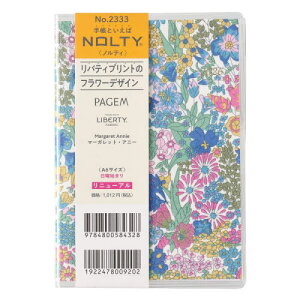 PAGEM by NOLTY }X[ yCWFoeBvgA6j(}[KbgEAj[)[2333] 2026N1n܂[{/G] (2026N) / {\