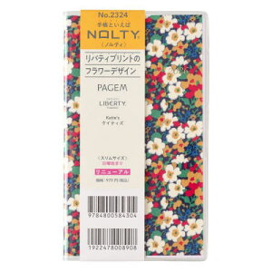PAGEM by NOLTY }X[ yCWFoeBvgXj(PCeBY)[2324] 2026N1n܂[{/G] (2026N) / {\