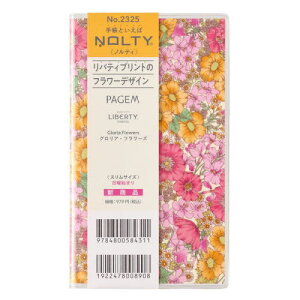PAGEM by NOLTY }X[ yCWFoeBvgXj(OAEt[Y)[2325] 2026N1n܂[{/G] (2026N) / {\