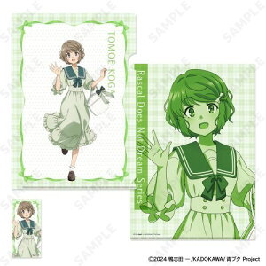 yfBEeNmztu^Y V[Y NAt@C & XebJ[Zbg 3. ÉG [Z[[s[X]y2025N12z[ObY]